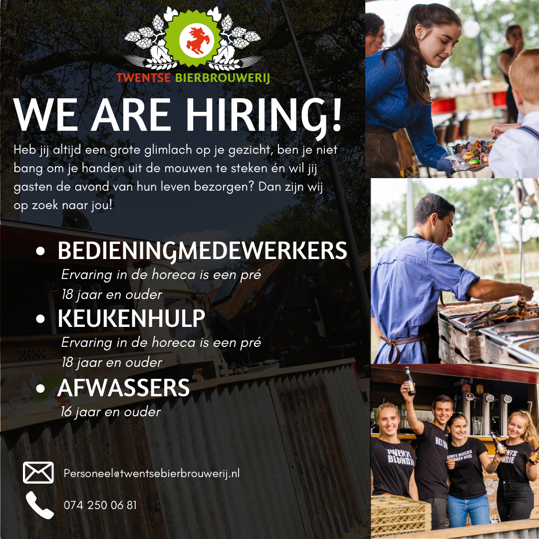We are hiring!